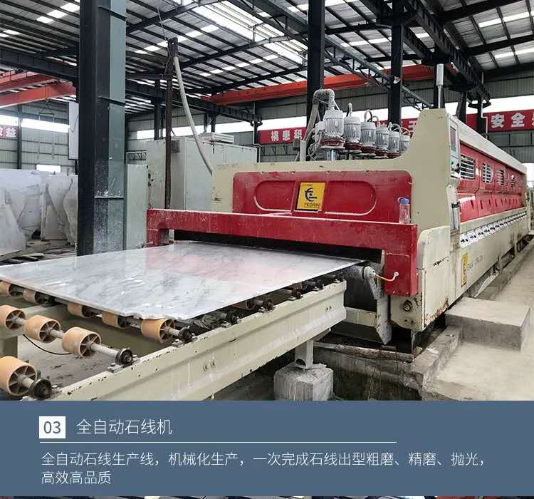 漢白玉板材薄板