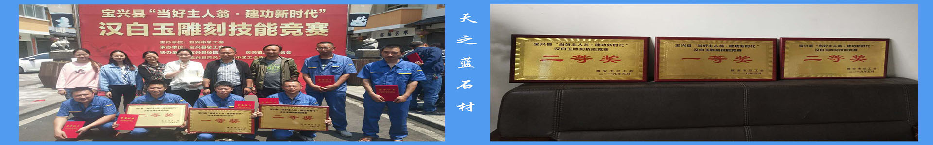 公司榮譽(yù)